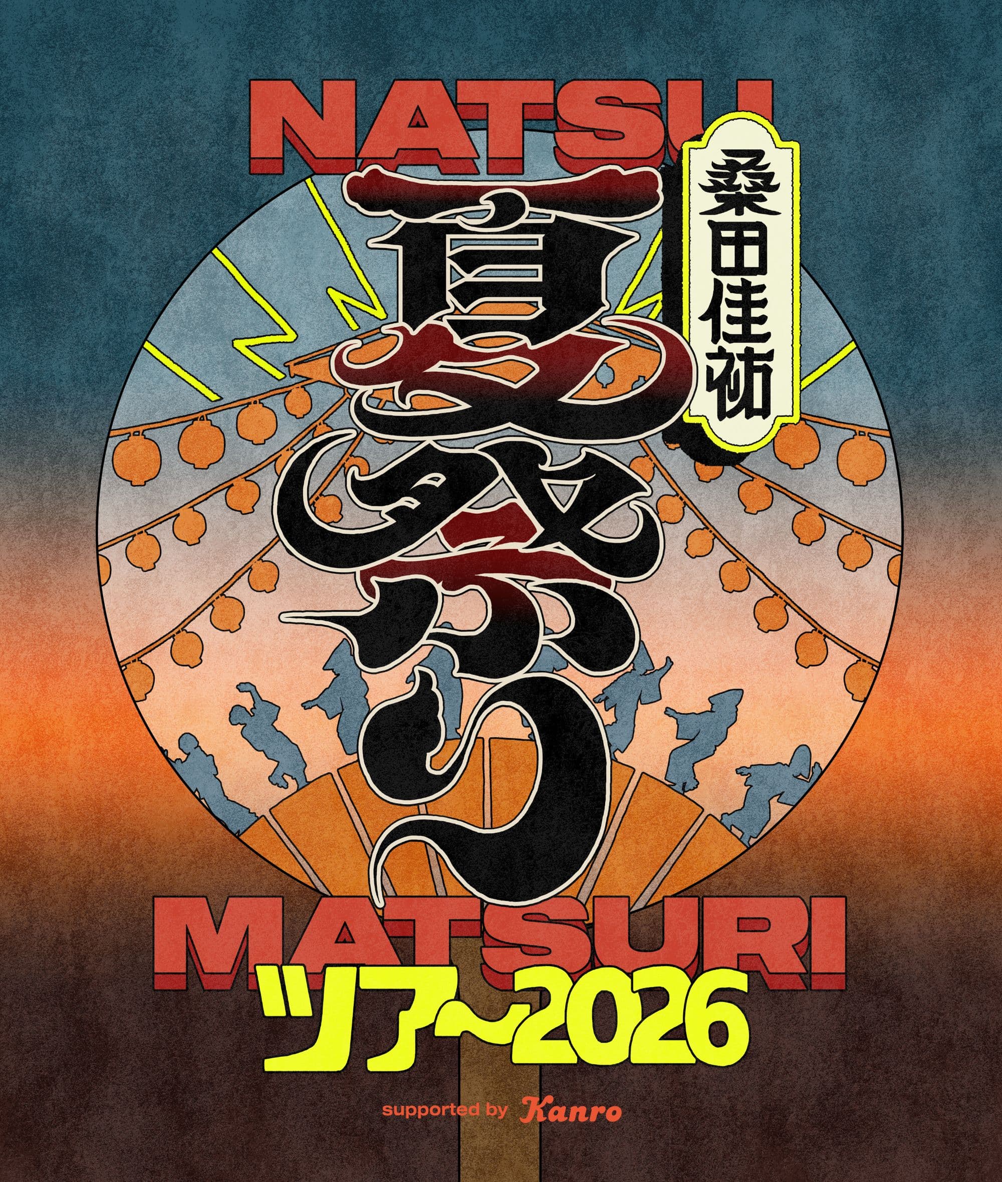 桑田佳祐 LIVE TOUR 2026｜TOYOTA ARENA TOKYO｜トヨタアリーナ東京